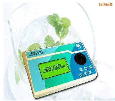 昭通山梨酸快速檢測儀