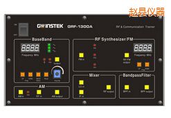 趙縣射頻電路實驗系統(tǒng)