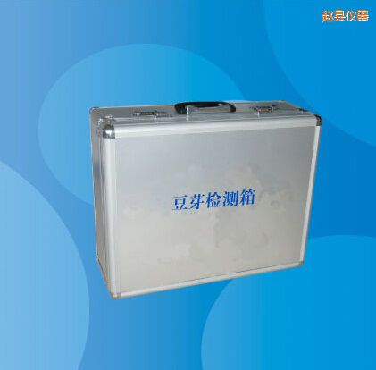趙縣豆芽檢測箱