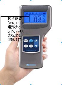 鎮(zhèn)江智能型環(huán)境測試儀