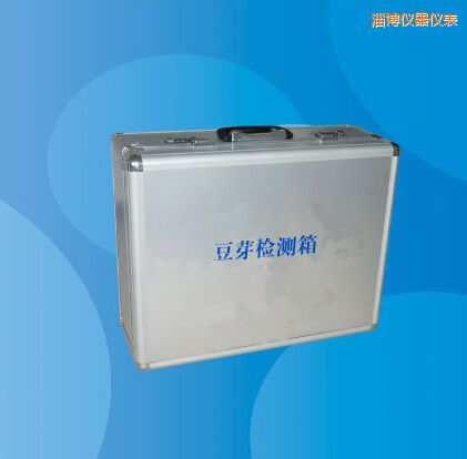 淄博豆芽檢測(cè)箱