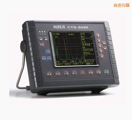 自貢數(shù)字超聲波探傷儀