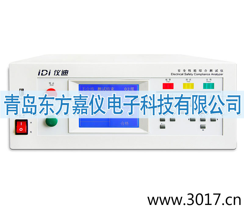 安全性能綜合測(cè)試儀(臺(tái)式八合一)