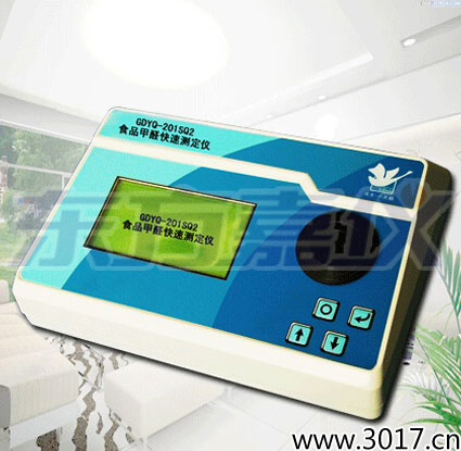 食品甲醛快速測(cè)定儀