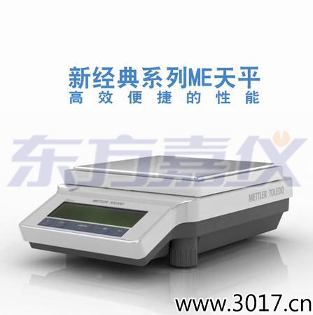 電子天平,820g,0.01g