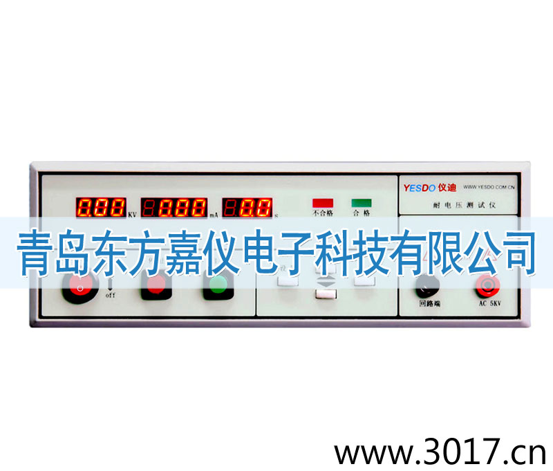 程控耐電壓測試儀