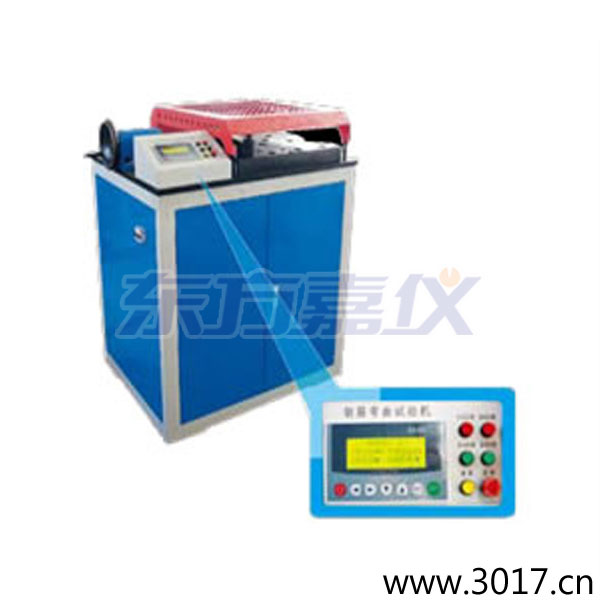 時代鋼筋彎曲試驗(yàn)機(jī)