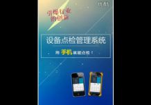 ʿ��I(l��ng)PMS�O(sh��)���Ƅ�(d��ng)�����c(di��n)�zϵ�y(t��ng)ϵ�y(t��ng) ҕ�l����